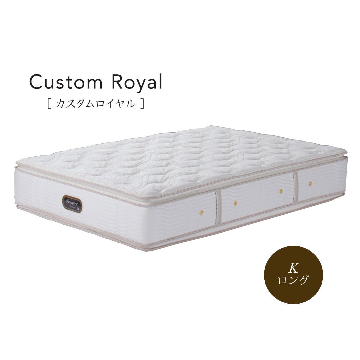 楽天市場】シモンズ Simmons ベッド エクストラハード AA21231 キング