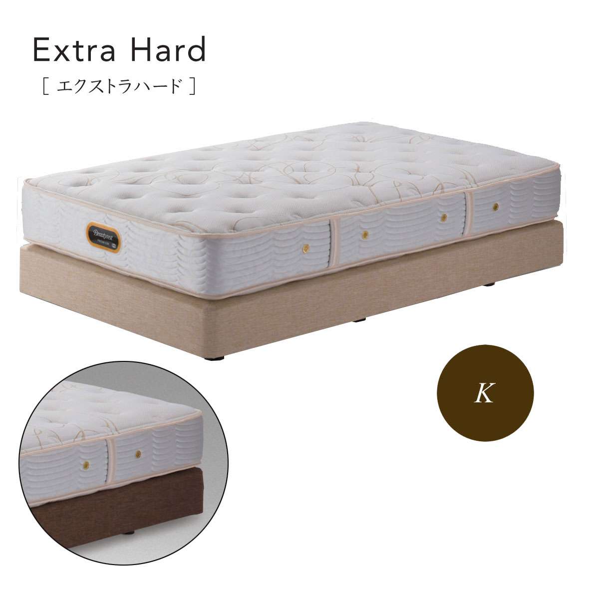 楽天市場】シモンズ Simmons ベッド エクストラハード AA21231 BA21001