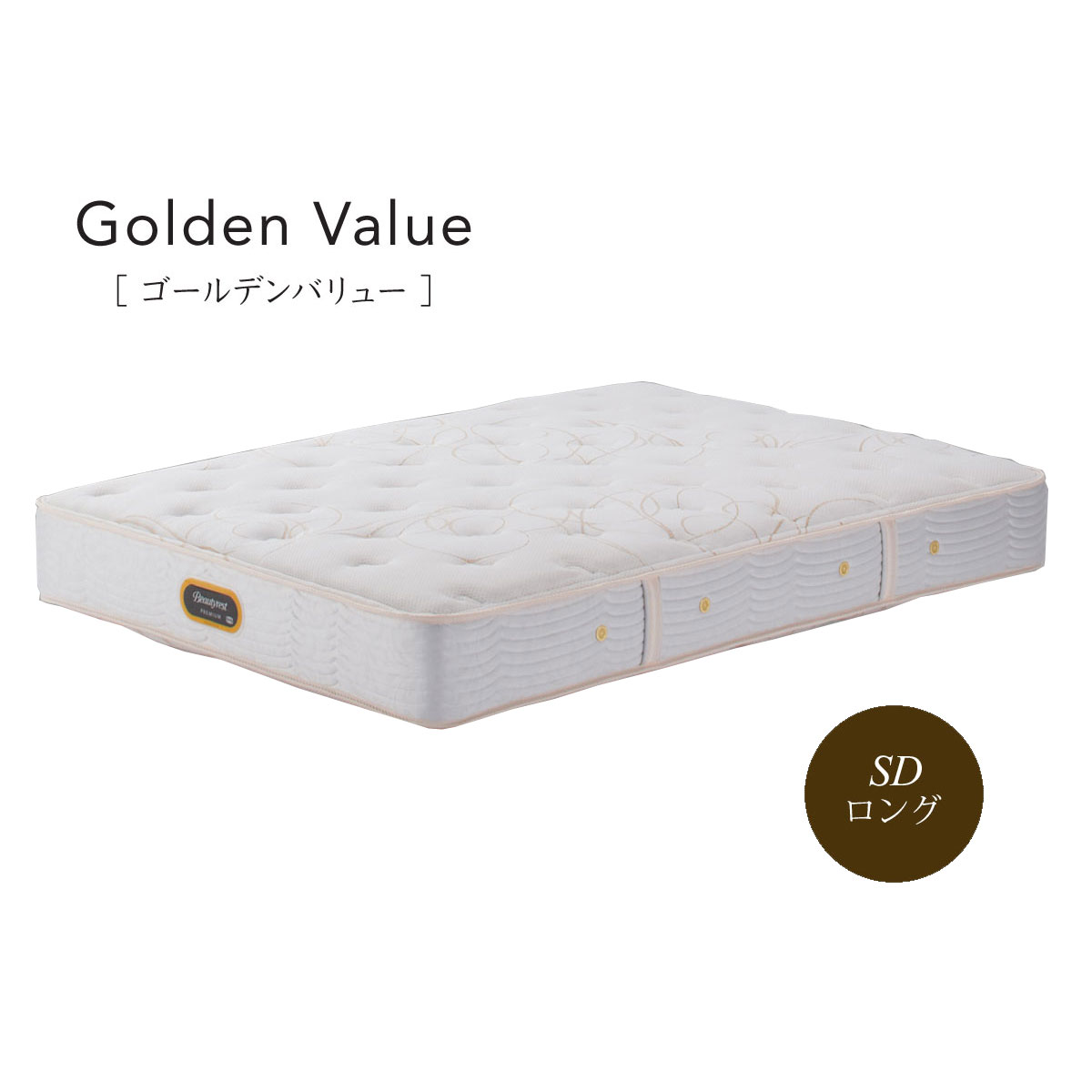 楽天市場】シモンズ Simmons ベッド ニューフィット AA21212