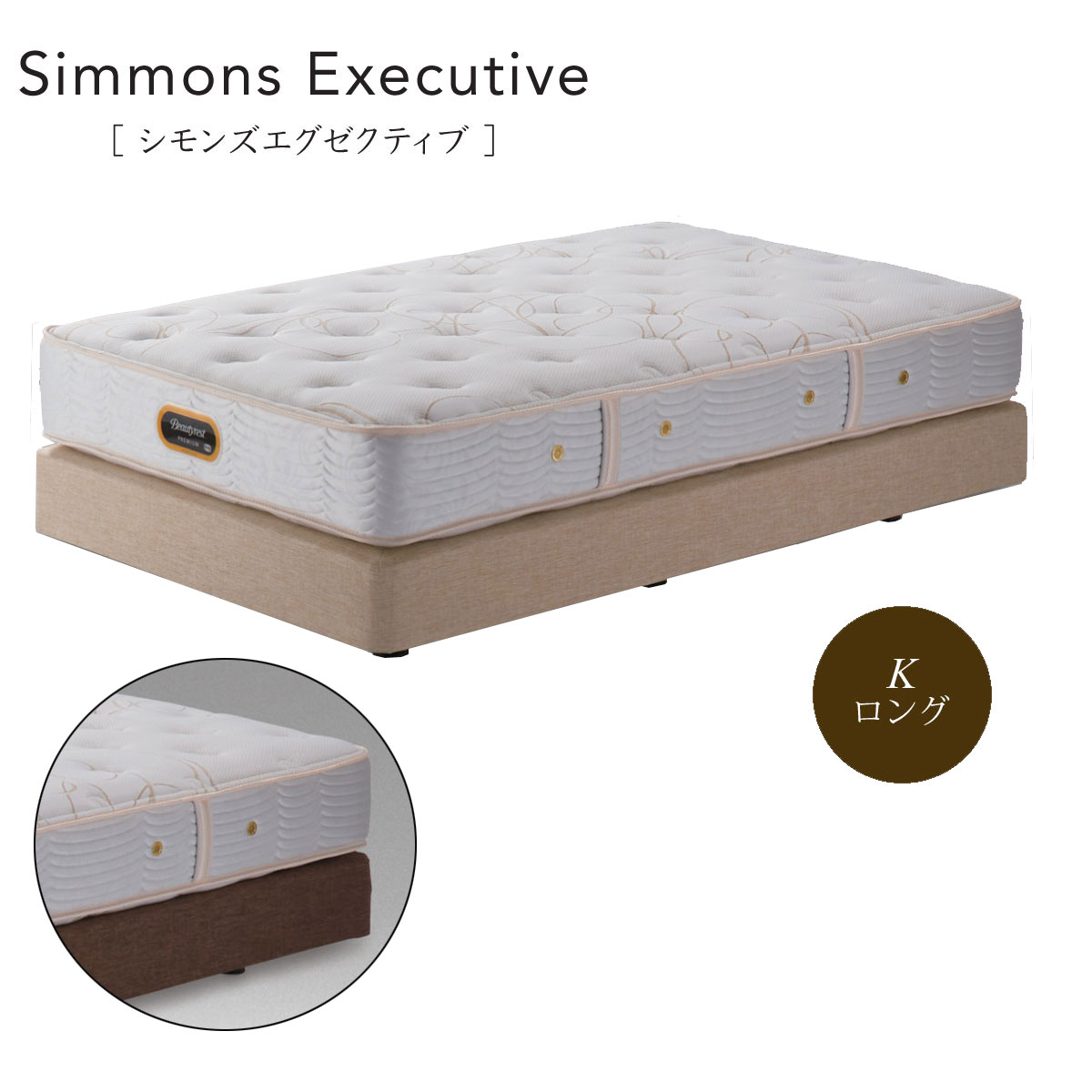 楽天市場】シモンズ Simmons ベッド エクストラハード AA21231 BA21001