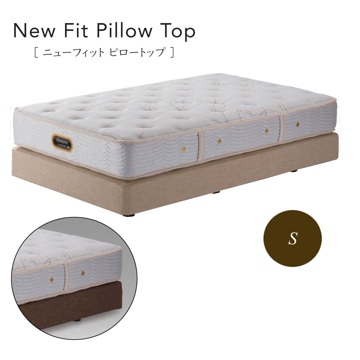 シモンズ Simmons ベッド ニューフィット ピロートップ AA21211 BA21001 シングル【一部地域開梱設置無料】