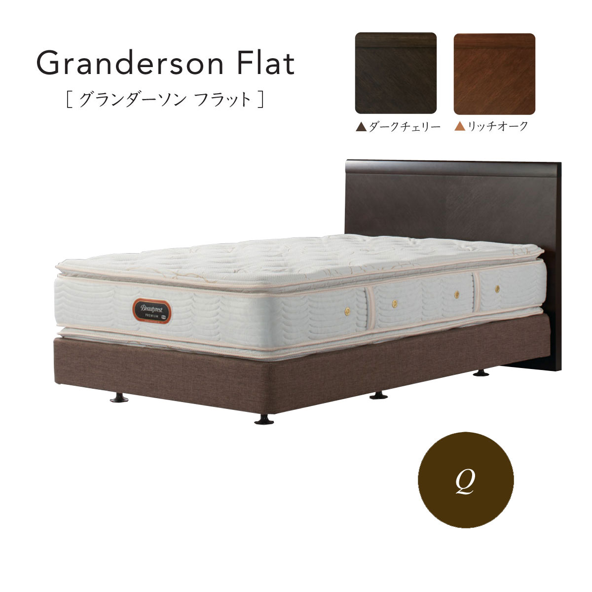 楽天市場】正規品販売店 シモンズ ボックススプリング ダブル