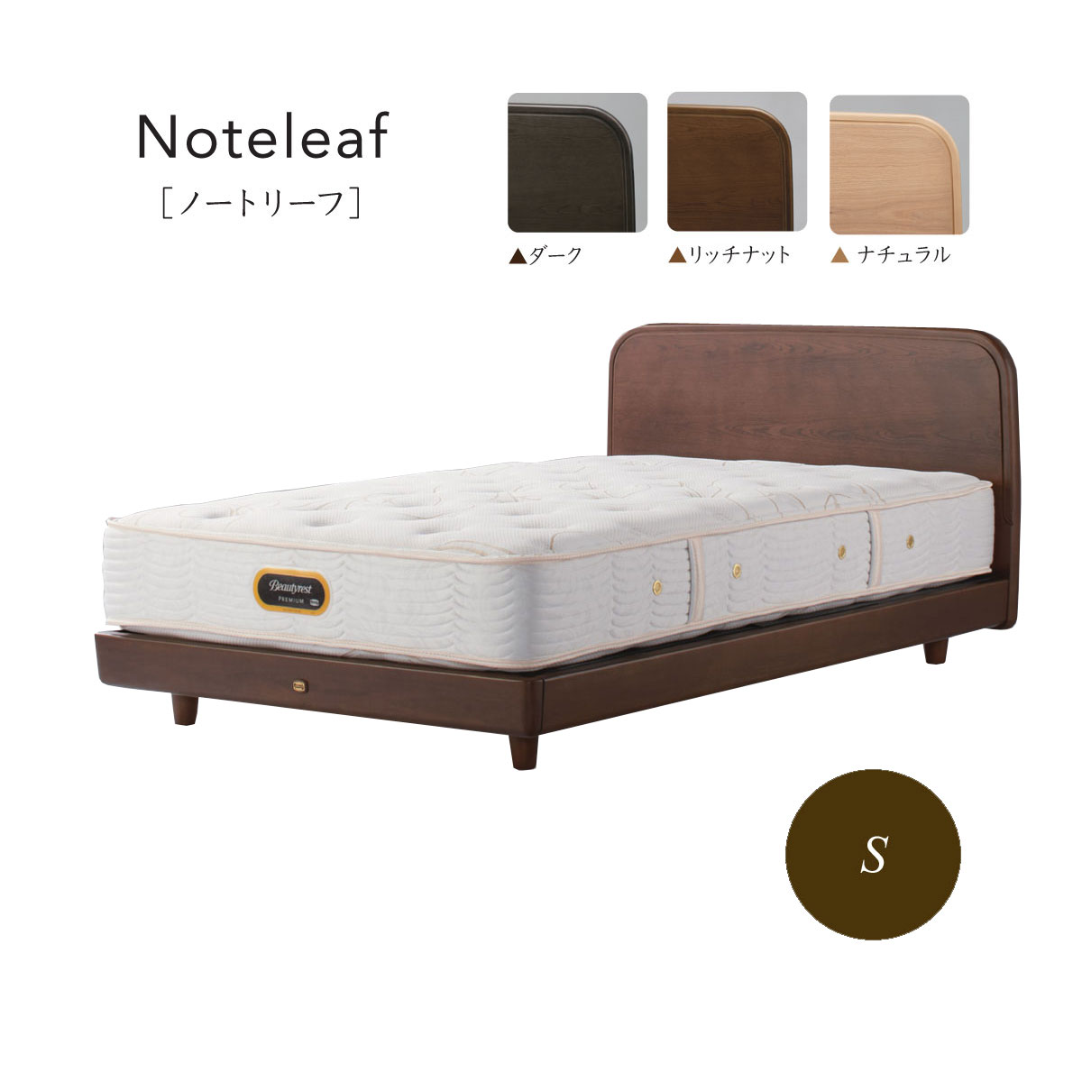 楽天市場】シモンズ Simmons ベッド ル・グライン フレームのみ