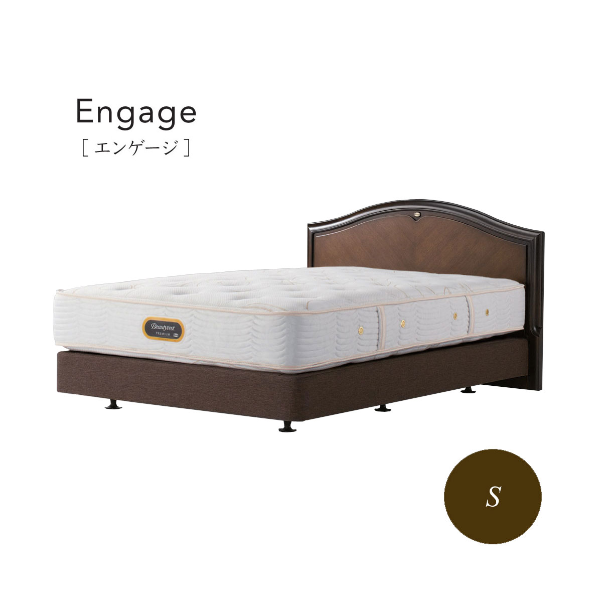 engage-dc-s.jpg