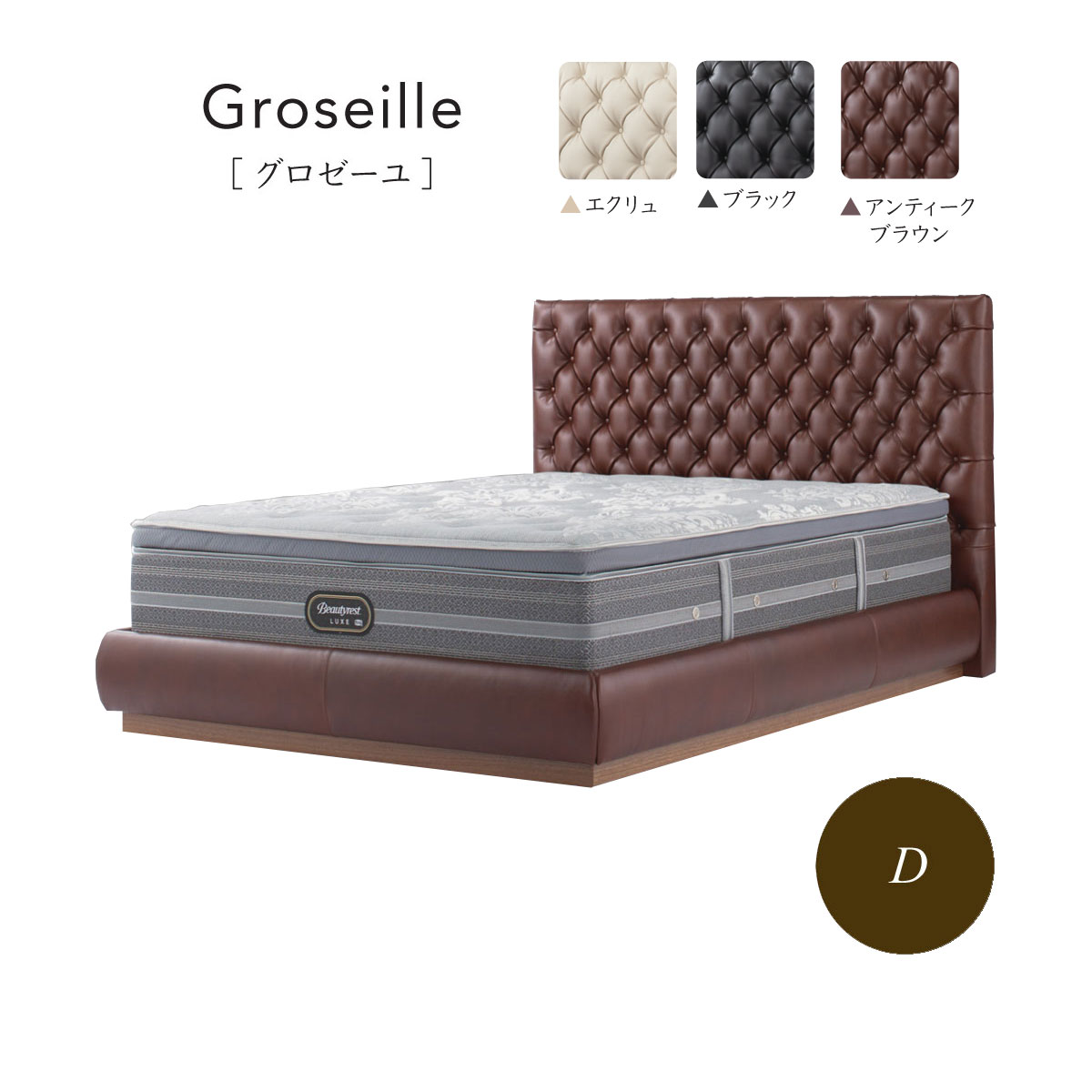 groseille-sc-d.jpg