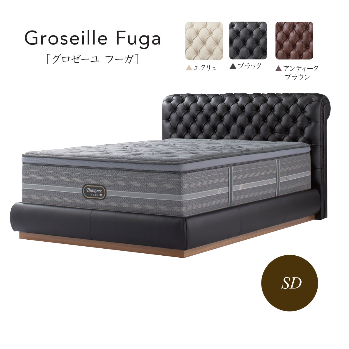groseillefuga-sc-sd.jpg