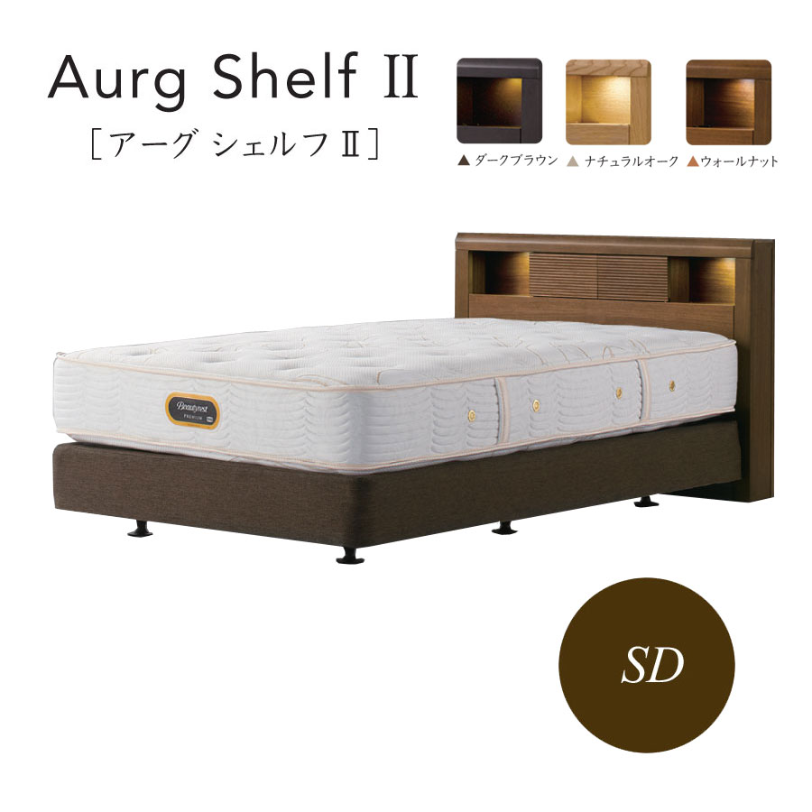 aurgshelf-dc-sd.jpg