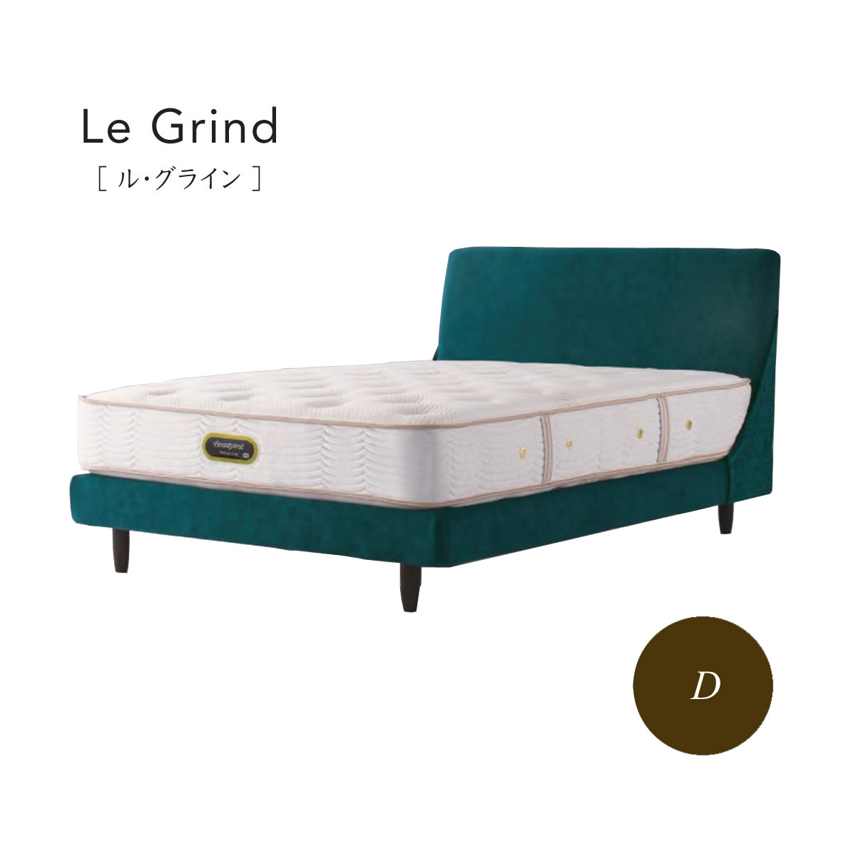 シモンズ　ローダブルベッド シモンズ ローダブルベッド 【公式通販】