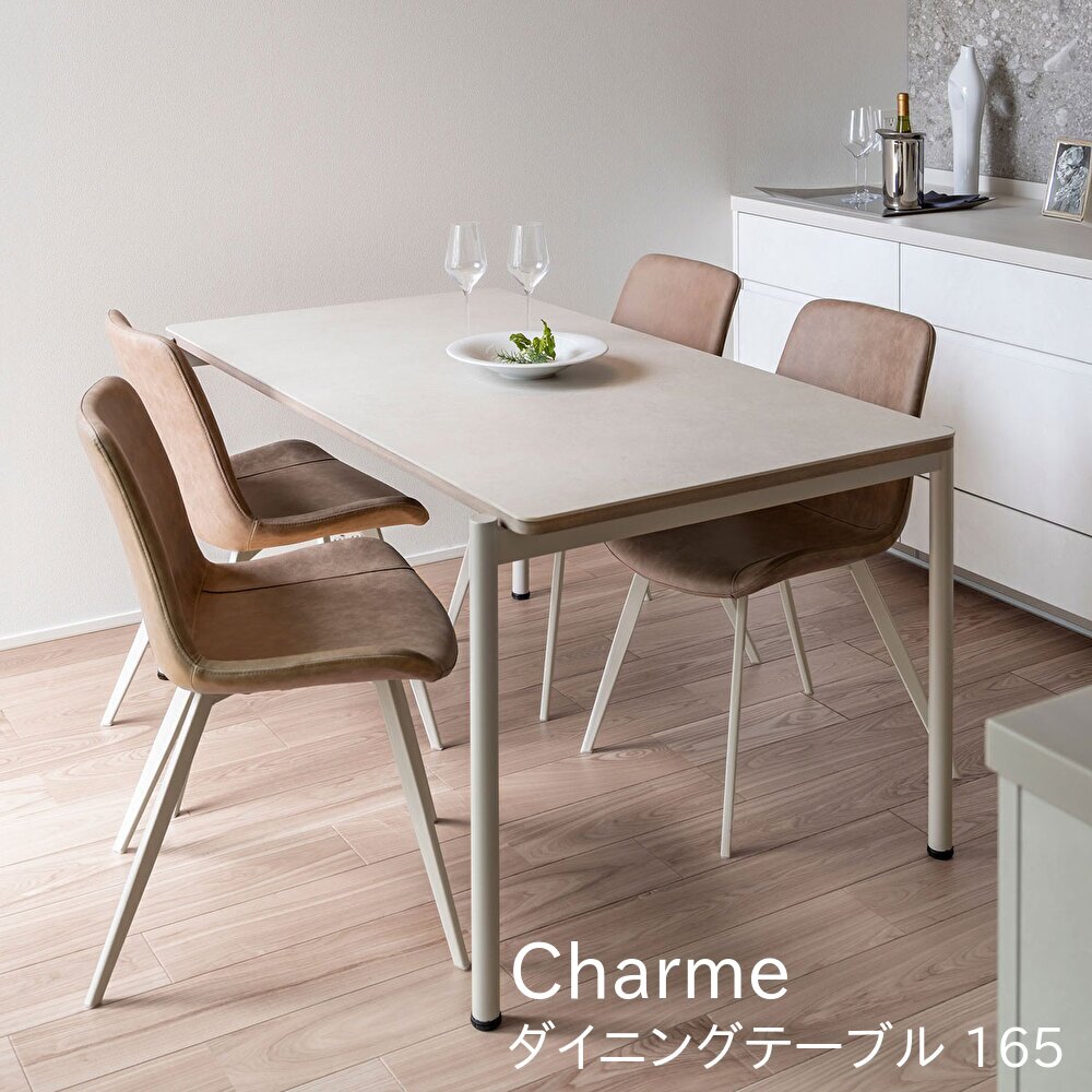 楽天市場】MKマエダ TATE テイト セラミック ダイニングテーブル 食卓