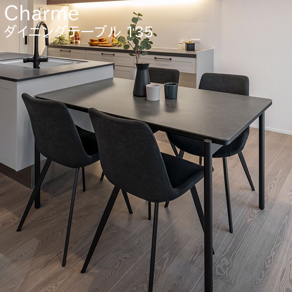 楽天市場】MKマエダ TATE テイト セラミック ダイニングテーブル 食卓