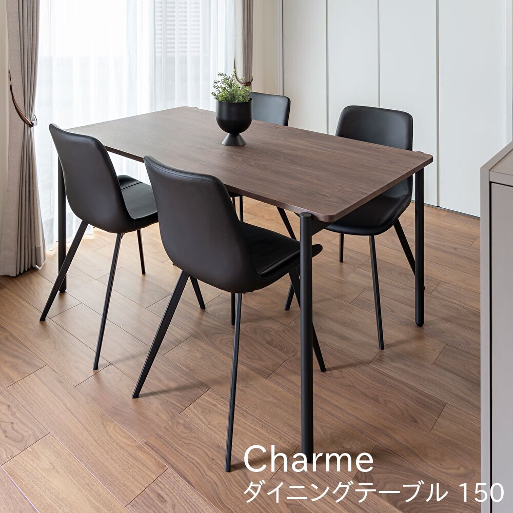 MKマエダ Charme シャルム セラミック メラミン ダイニングテーブル 食卓 テーブル 150cm幅【一部地域開梱設置無料】