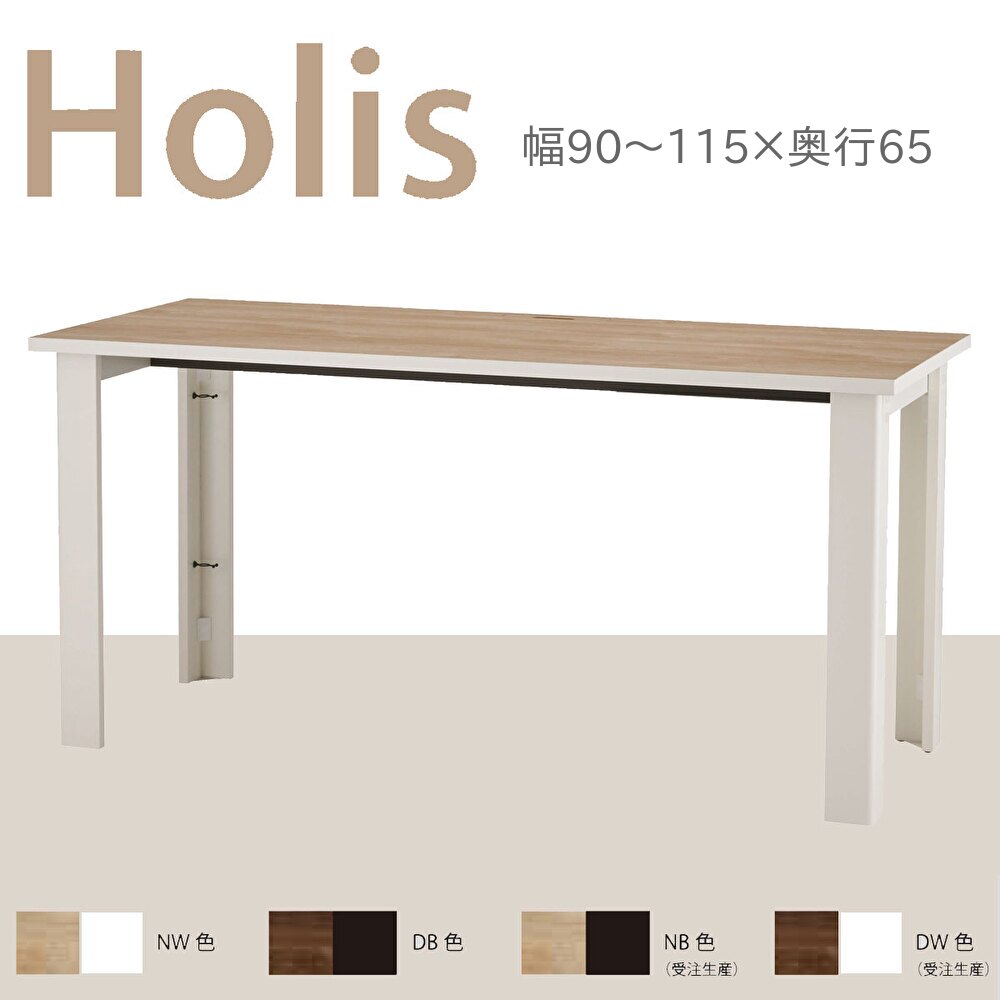 楽天市場】デスク 書斎机 平机 サイズオーダーデスク バルバーニ