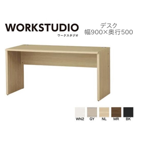 valvanne バルバーニ デスク DD-W09050 幅90cm 奥行50cm 高さ72cm 省スペース コンパクト 書斎 在宅 机 抗菌 5色対応 ソフトペンタッチ 配線孔 国産