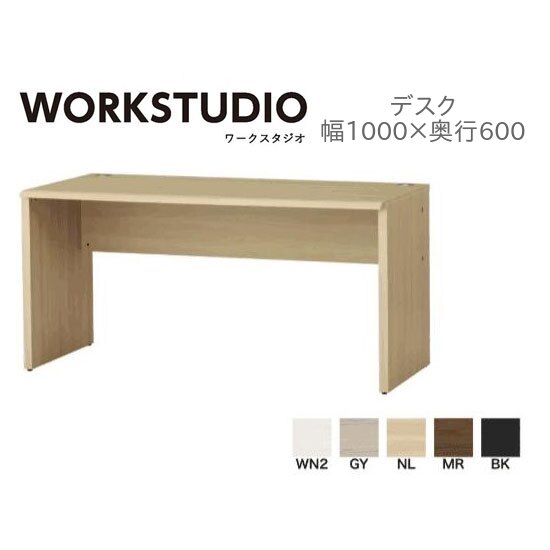 valvanne バルバーニ デスク DD-W10060 幅100cm 奥行60cm 高さ72cm コンパクト 省スペース 書斎 在宅 机 抗菌 5色対応 ソフトペンタッチ 配線孔 国産