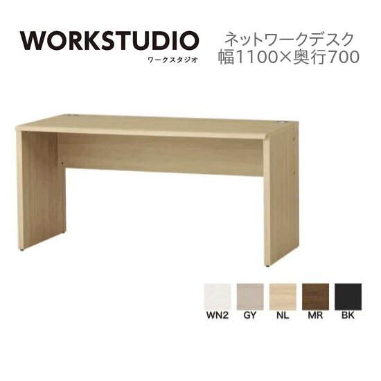 valvanne バルバーニ ネットワーク デスク 日本製 パソコンデスク シンプル 機能的 DD-W11070 幅110cm 奥行70cm 高さ72cm 配線孔 コンセント付 5色対応 書斎 在宅 抗菌 ソフトペンタッチ塗装