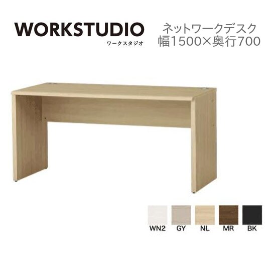 楽天市場】バルバーニ ワークスタジオ デスク 1200×600 日本製