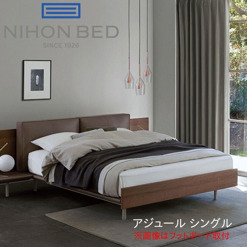 日本ベッド シングルベッド フレームのみ 楽天市場】日本ベッド ベッドフレーム シングル ボックスボトム