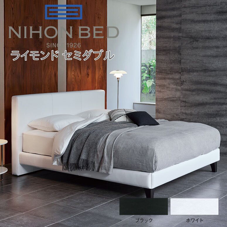 【セミダブル】ベッドスカート　ポッタリーバーン　未使用品 nitori-net_2367840