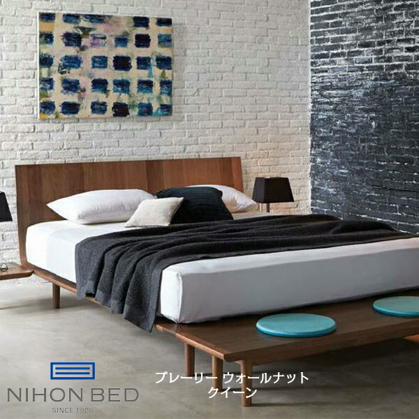 展示品]日本ベッド クイーンベッドフレーム PRAIRIE ナイト