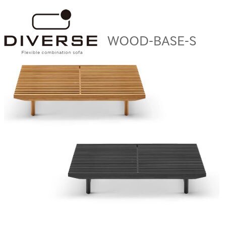 朝日木材 DIVERSE フレキシブル コンビネーション ソファ 1P スツール ウッドベース S AN80203W 幅98 奥行88 高さ18 ナチュラル ブラック