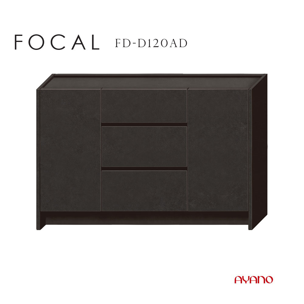 綾野製作所 FOCAL フォーカル サイドボード リビング キャビネット セラミックグレイ 幅120cm 奥行42cm 高さ78cm FD-D120AD 完成品 国産 日本製 収納 飾り棚 引出し 開き扉【一部地域開梱設置無料】
