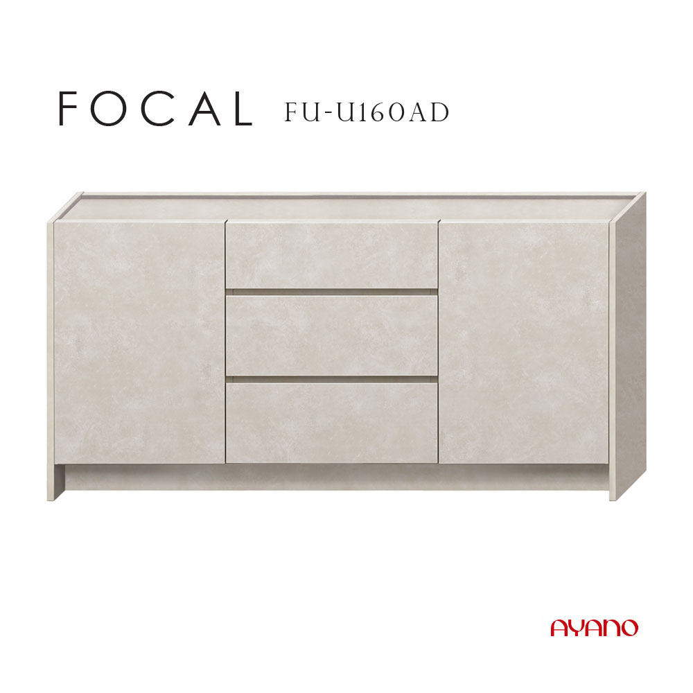 綾野製作所 FOCAL フォーカル サイドボード リビング キャビネット スタッコホワイト 幅160cm 奥行42cm 高さ78cm FU-U160AD 完成品 国産 日本製 収納 飾り棚 引出し 開き扉【一部地域開梱設置無料】