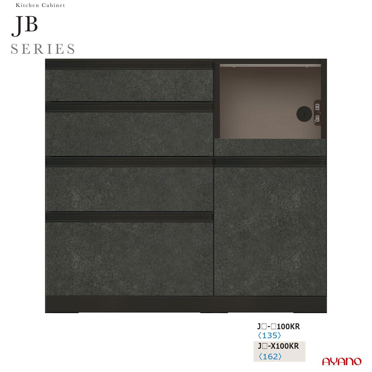綾野製造所 JBつづき物 食器棚 勝手もとゲーム盤 勝手もとカウンタ 範囲台 下台 幅100 奥ふかさ50 JB-100KR【断わり書き付き添い人構成要素地方開梱備え付ける無料】