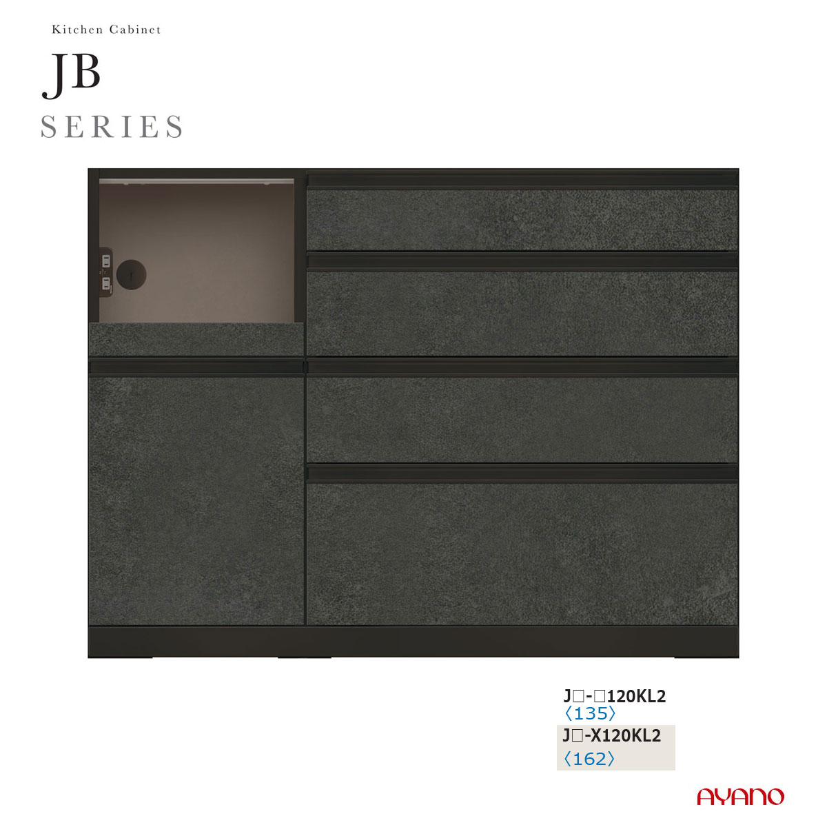 綾野製造所 JBつづき物 食器棚 勝手もとゲーム盤 勝手もとカウンタ 範囲台 下台 幅120 奥ふかさ45 JB-120KL2【断わり書き付き添い人構成要素地方開梱備え付ける無料】