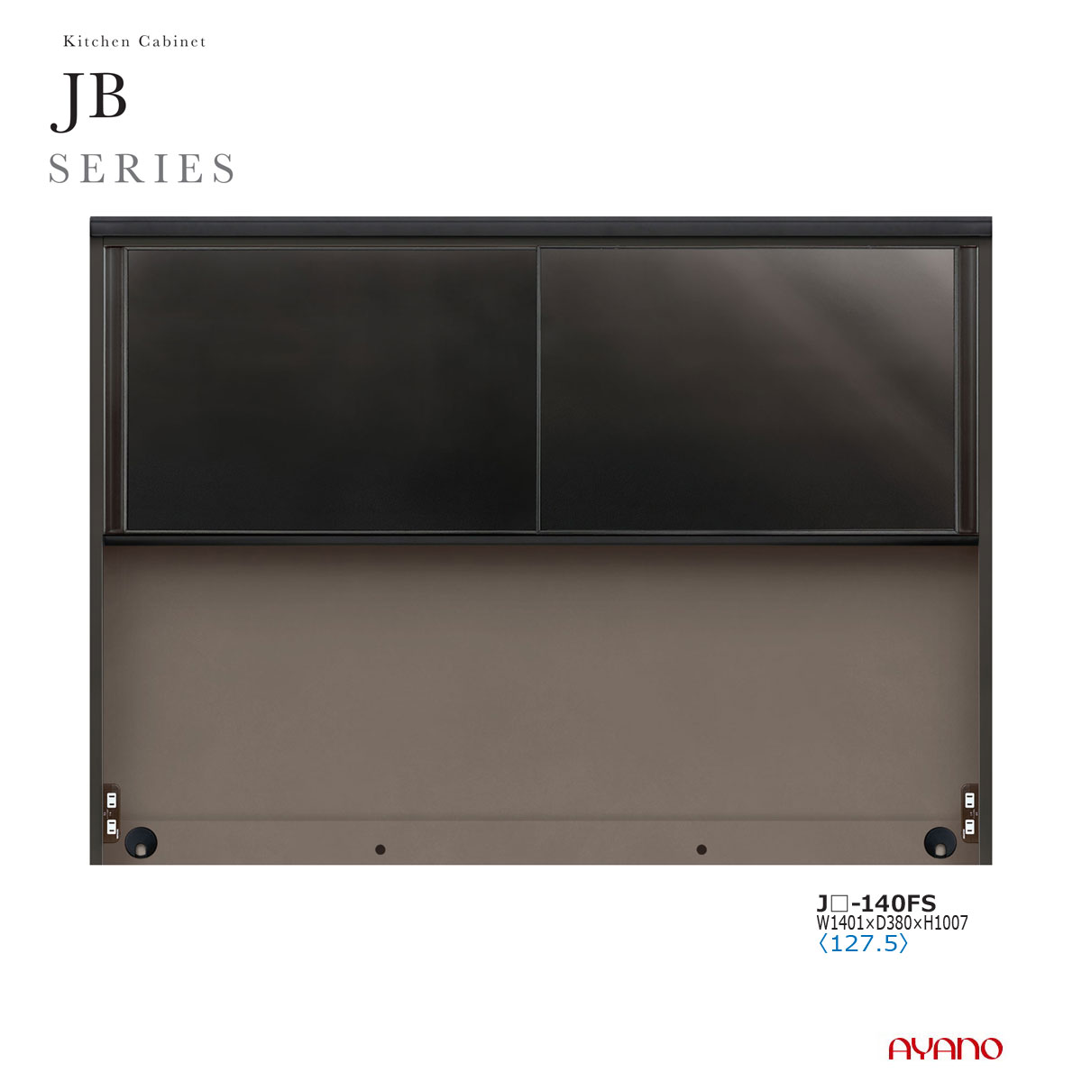 綾野製造所 JB続きもの 食器棚 勝手もとゲーム盤 上台 瑠璃 引き戸 幅140 JB-140FS【ただし書き付き添い人構成要素一画開梱とり備える無料】