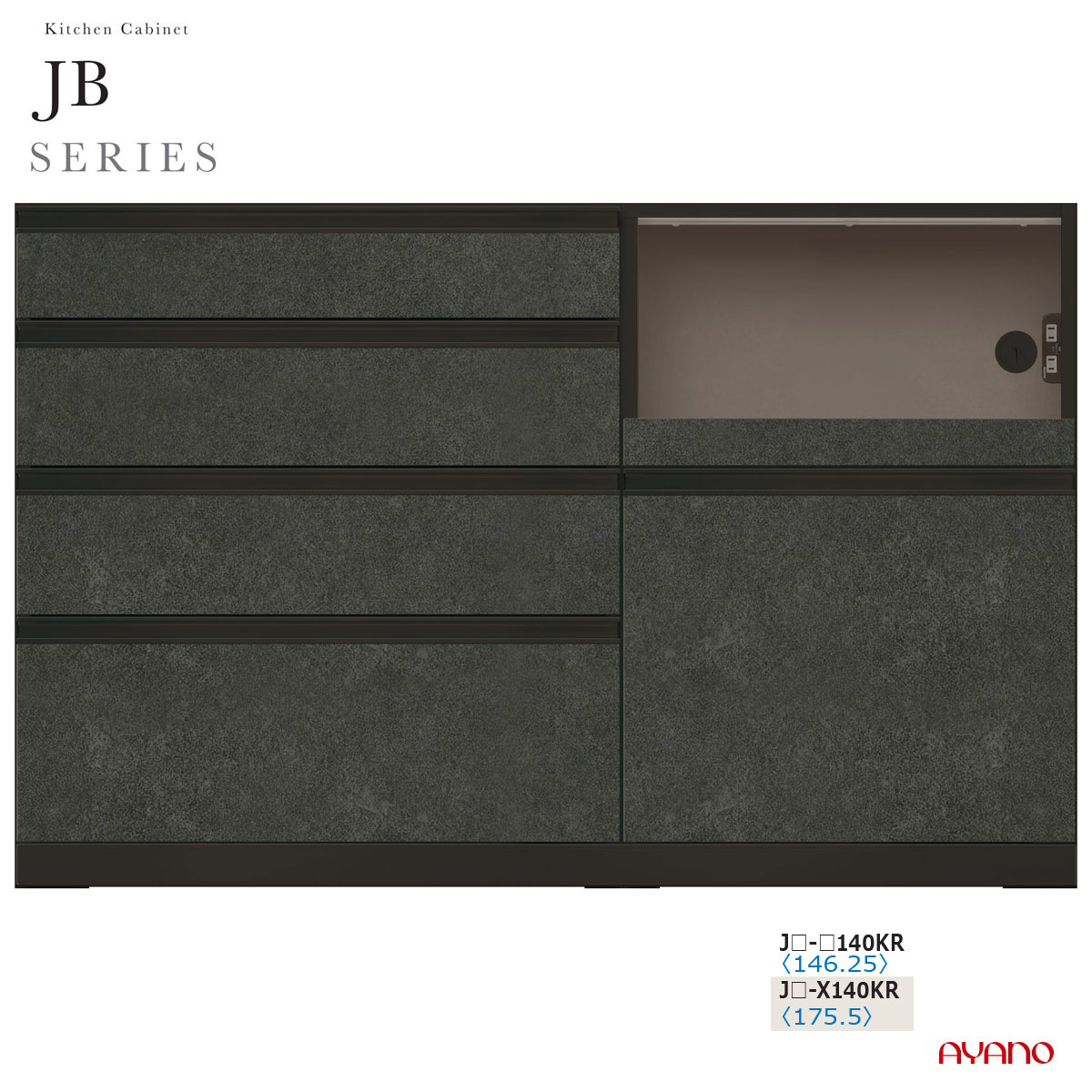 綾野製作所 JBシリーズ 食器棚 キッチンボード キッチンカウンター レンジ台 下台 幅140 奥行50 JB-140KR【条件付き一部地域開梱設置無料】