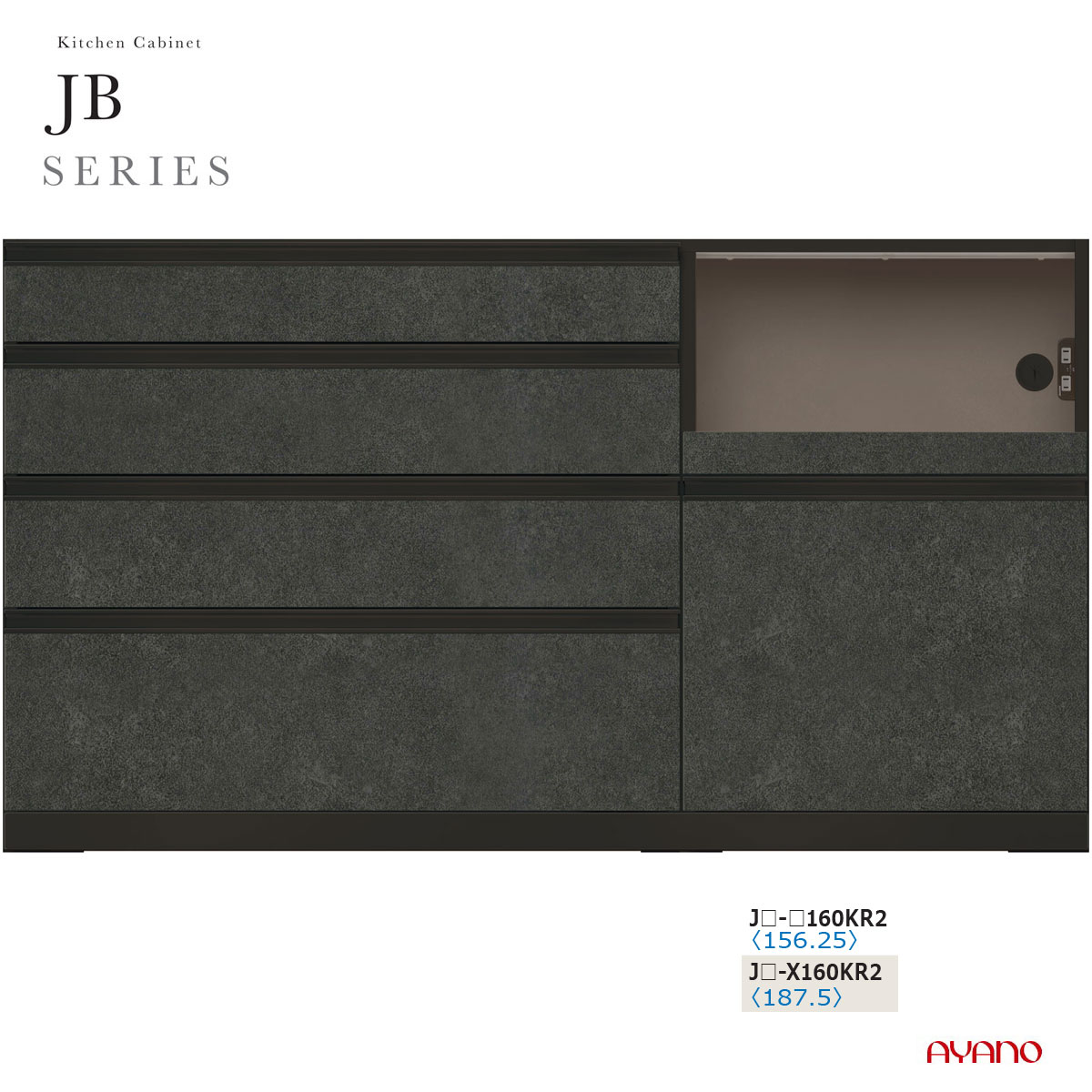 綾野製作所 JBシリーズ 食器棚 キッチンボード キッチンカウンター レンジ台 下台 幅160 奥行45 JB-160KR2【条件付き一部地域開梱設置無料】