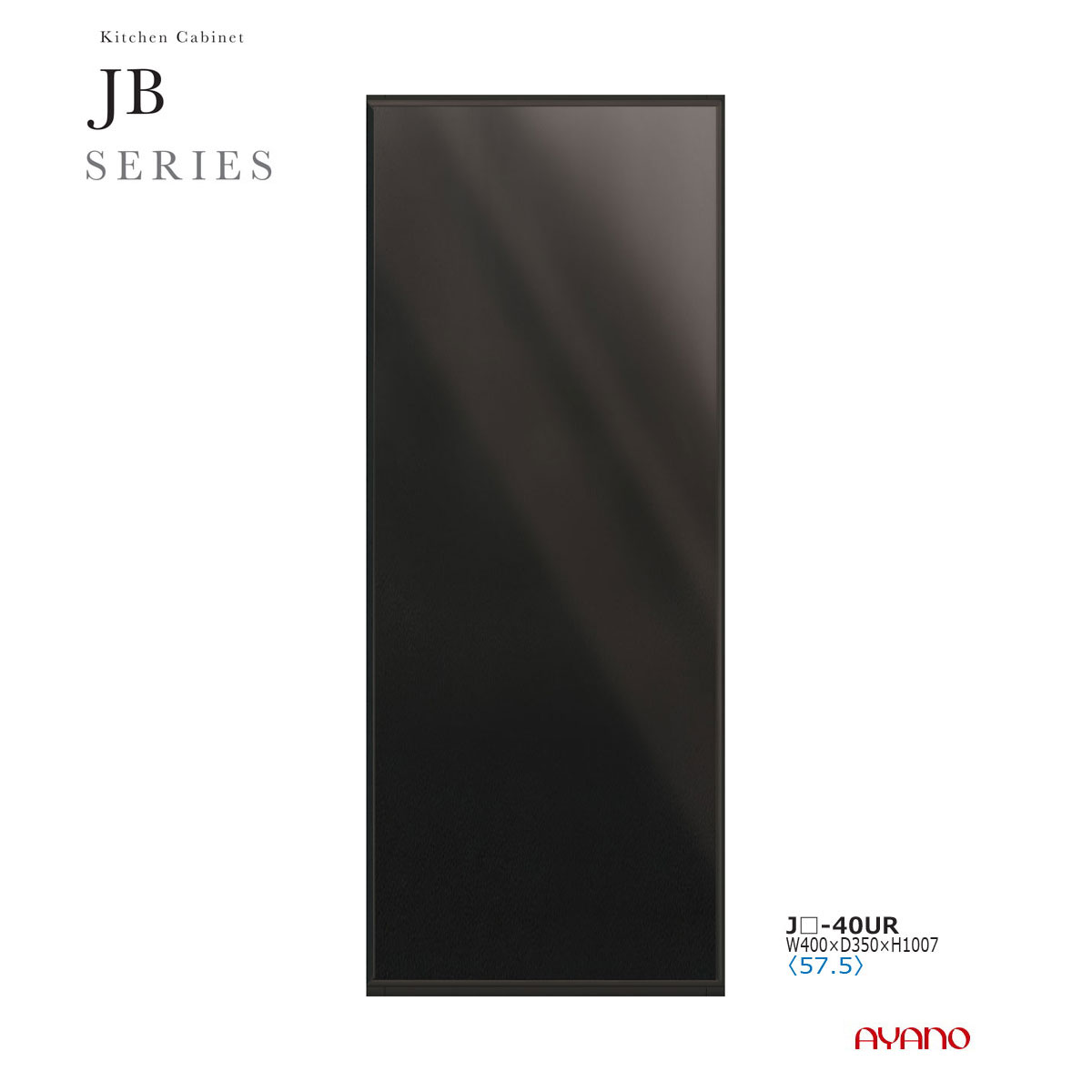 綾野製作所 JBシリーズ 食器棚 キッチンボード 上台 ガラス 開戸 右開き 幅40 JB-40UR【条件付き一部地域開梱設置無料】