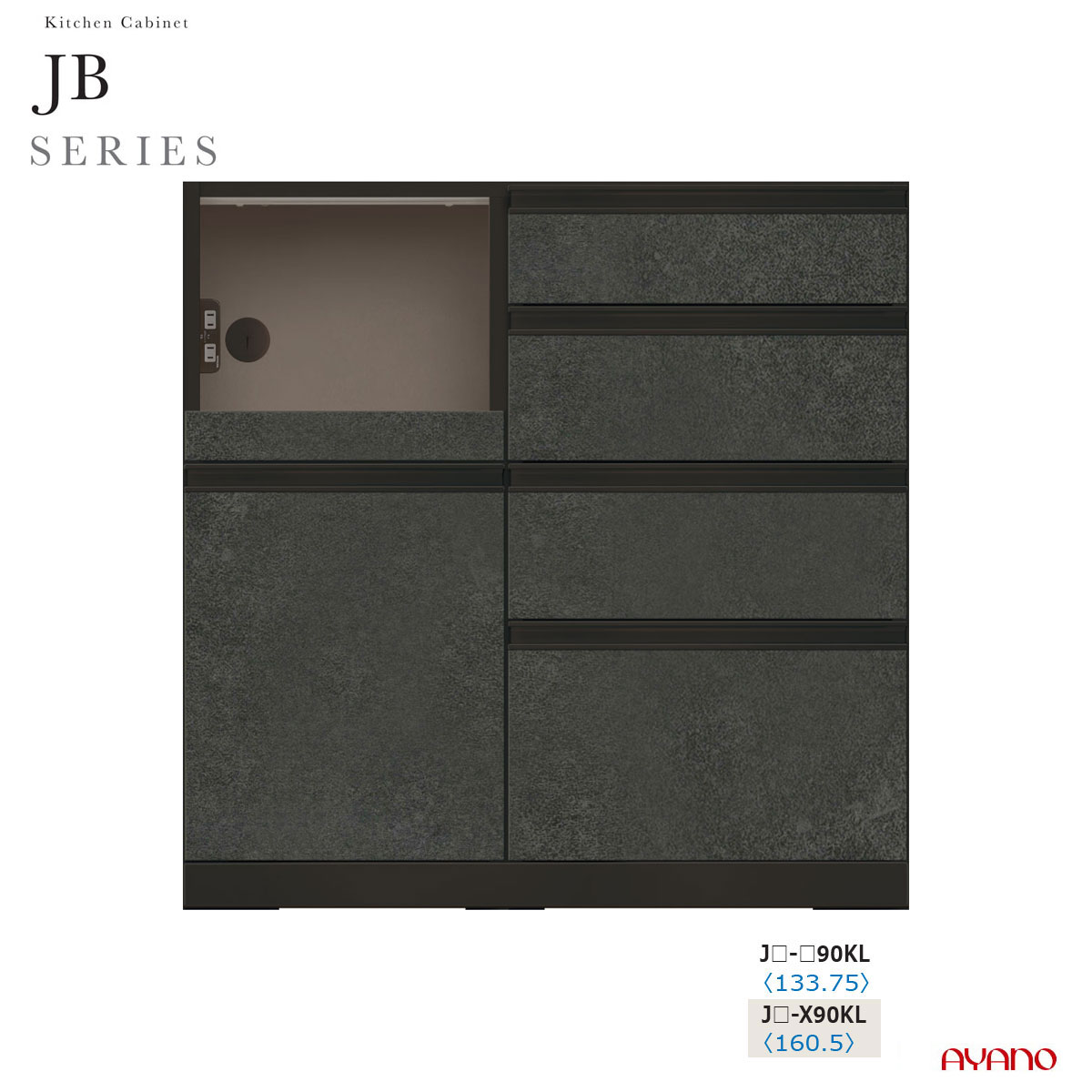 綾野製造所 JBつづき物 食器棚 勝手もとゲーム盤 勝手もとカウンタ 範囲台 下台 幅90 奥ふかさ50 JB-90KL【断わり書き付き添い人構成要素地方開梱備え付ける無料】