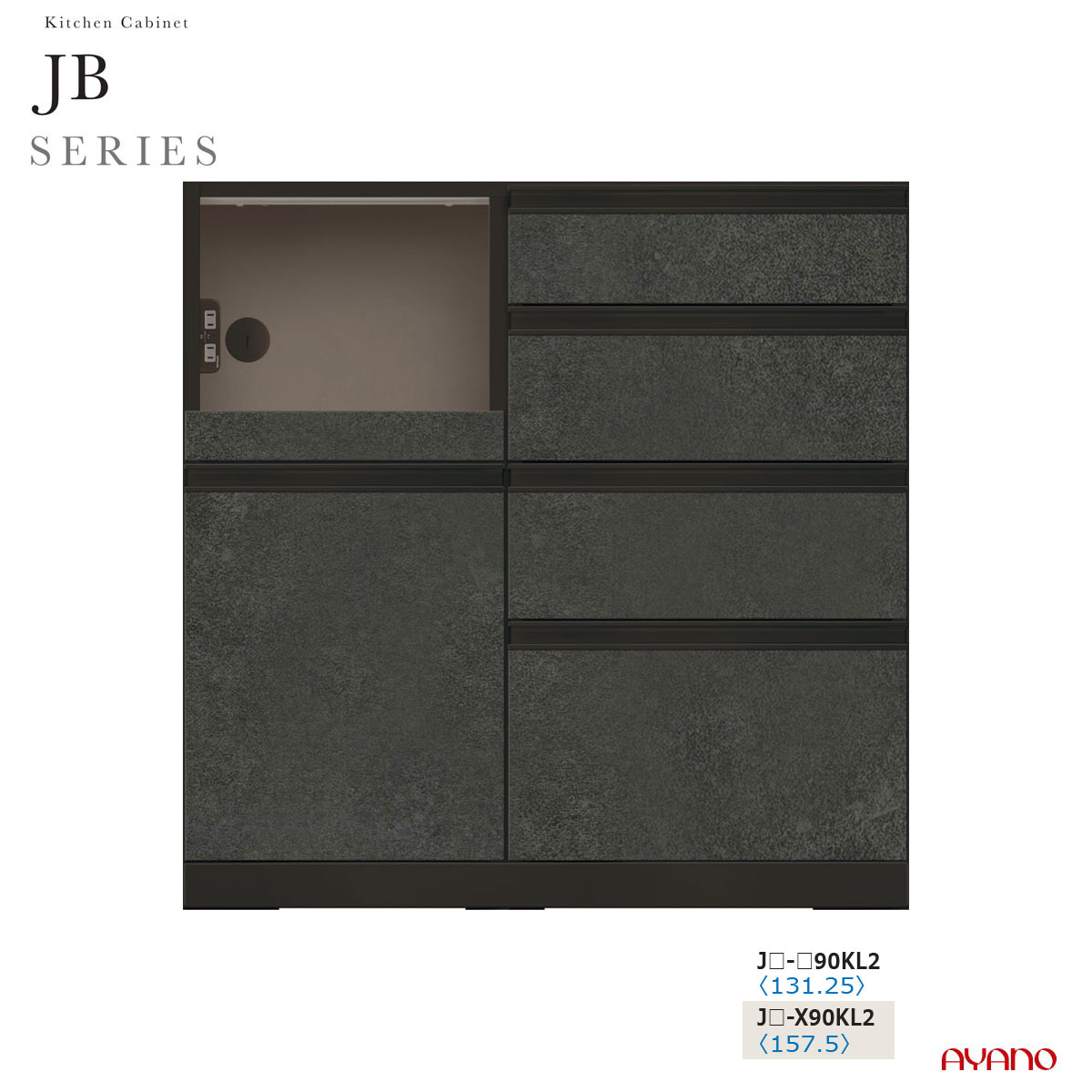 綾野製造所 JBつづき物 食器棚 勝手もとゲーム盤 勝手もとカウンタ 範囲台 下台 幅90 奥ふかさ45 JB-90KL2【断わり書き付き添い人構成要素地方開梱備え付ける無料】