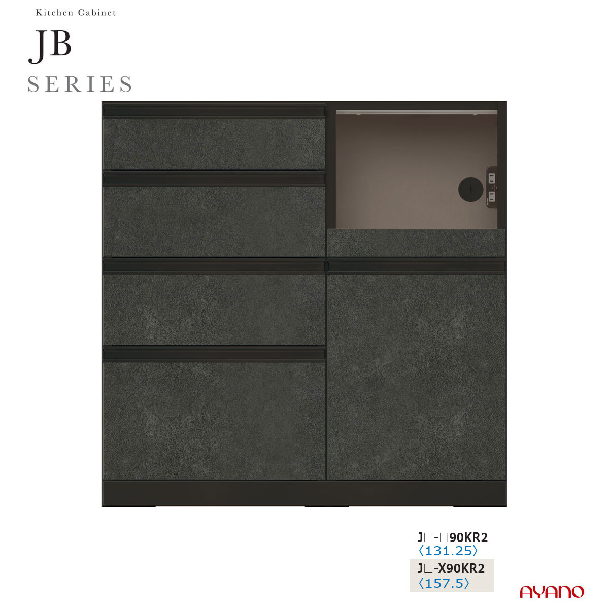 綾野製造所 JBつづき物 食器棚 勝手もとゲーム盤 勝手もとカウンタ 範囲台 下台 幅90 奥ふかさ45 JB-90KR2【断わり書き付き添い人構成要素地方開梱備え付ける無料】