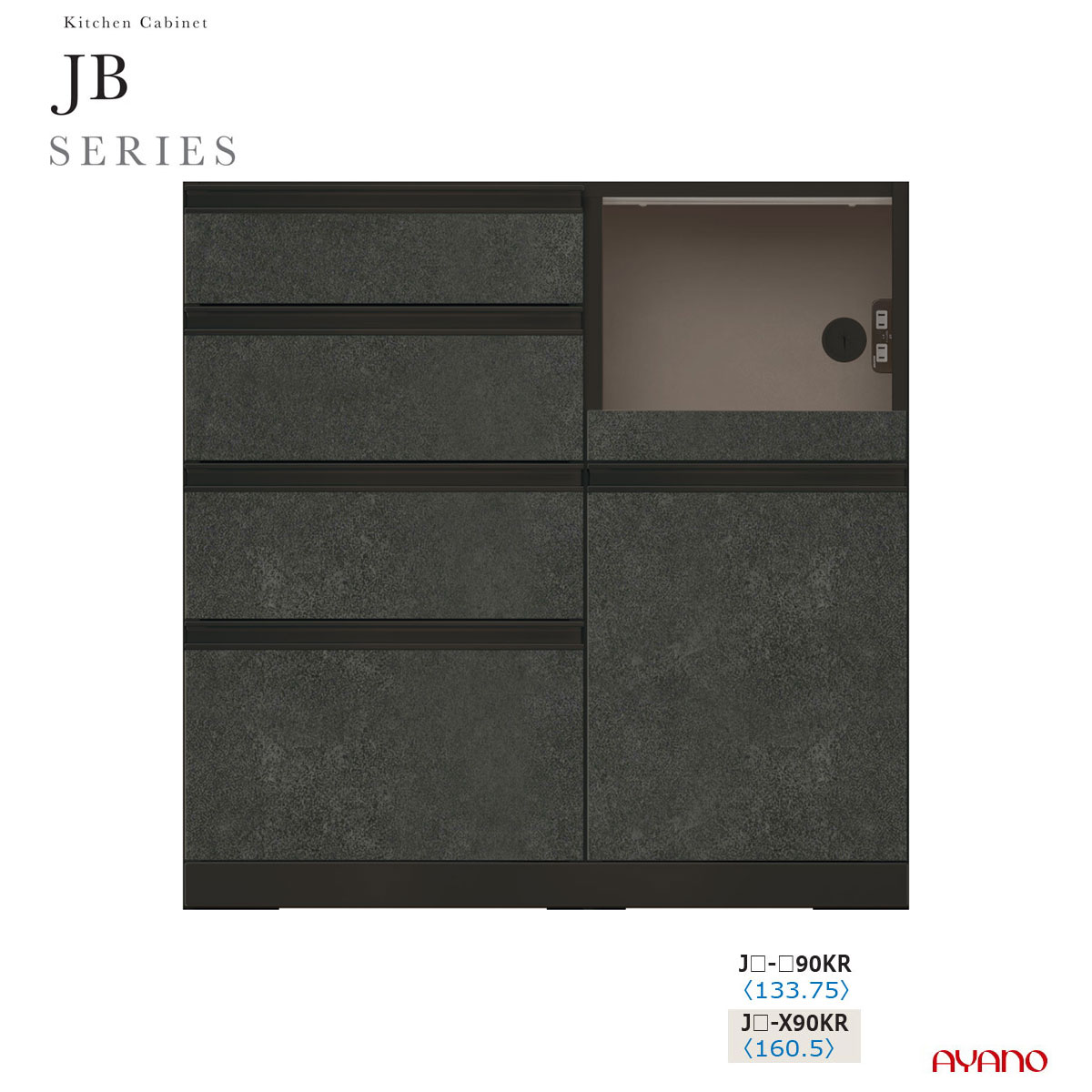 綾野製造所 JBつづき物 食器棚 勝手もとゲーム盤 勝手もとカウンタ 範囲台 下台 幅90 奥ふかさ50 JB-90KR【断わり書き付き添い人構成要素地方開梱備え付ける無料】