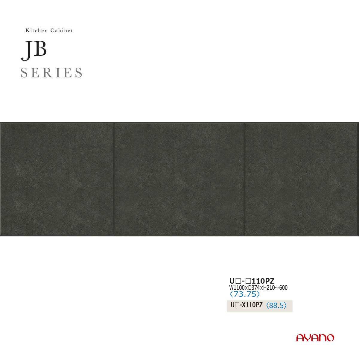 綾野製作所 JBシリーズ 食器棚 キッチンボード 上置 板扉 両開き 観音開き 完成品 天井突っ張り 耐震パネル 国産 日本製 幅110 奥行37 高さ21～60 UB-110PZ【条件付き一部地域開梱設置無料】