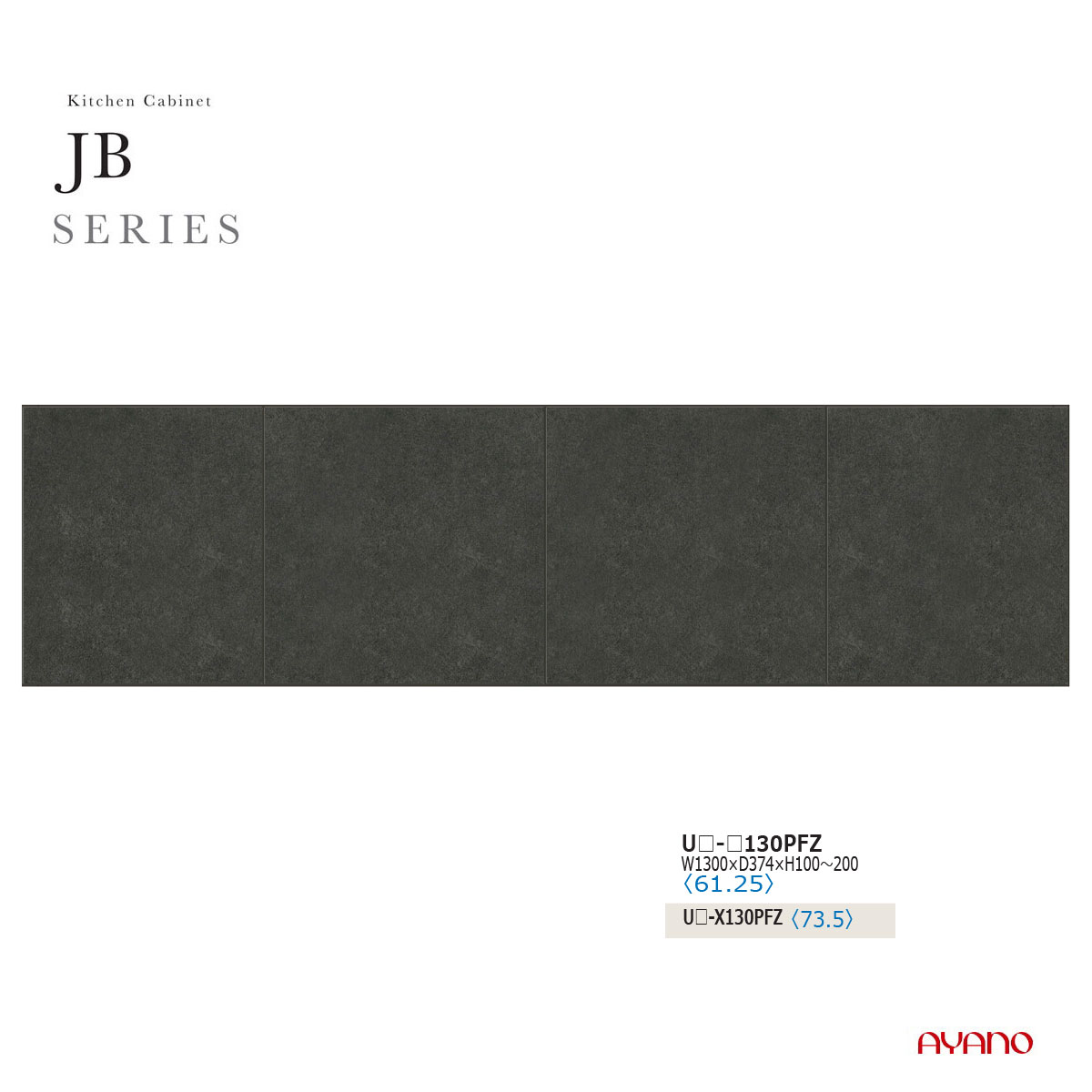 綾野製作所 JBシリーズ 食器棚 キッチンボード 上置 板扉 両開き 観音開き 完成品 天井突っ張り 耐震パネル ロータイプ 国産 日本製 幅130 奥行37 高さ10～20 UB-130PFZ【条件付き一部地域開梱設置無料】 35,035円
