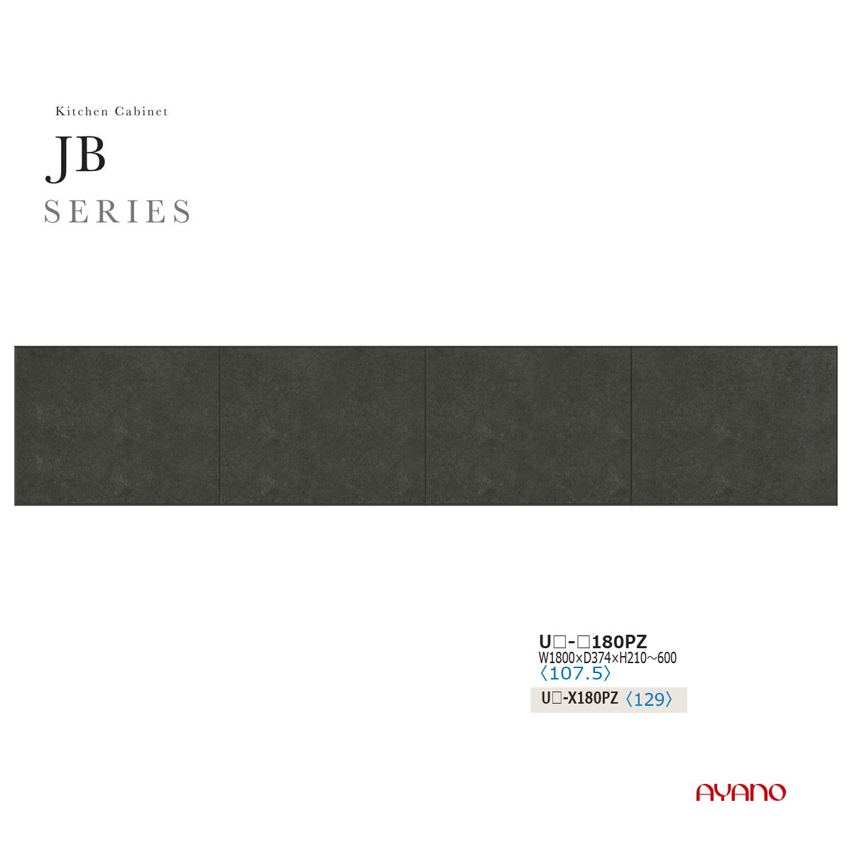 綾野製作所 JBシリーズ 食器棚 キッチンボード 上置 板扉 両開き 観音開き 完成品 天井突っ張り 耐震パネル 国産 日本製 幅180 奥行37 高さ21～60 UB-180PZ【条件付き一部地域開梱設置無料】