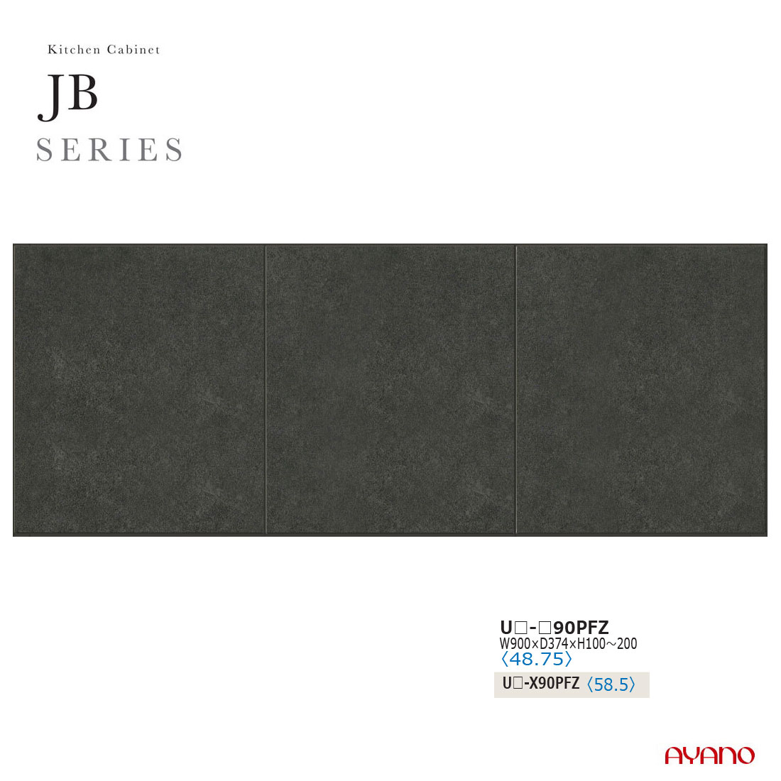 綾野製作所 JBシリーズ 食器棚 キッチンボード 上置 板扉 両開き 観音開き 完成品 天井突っ張り 耐震パネル ロータイプ 国産 日本製 幅90 奥行37 高さ10～20 UB-90PFZ【条件付き一部地域開梱設置無料】