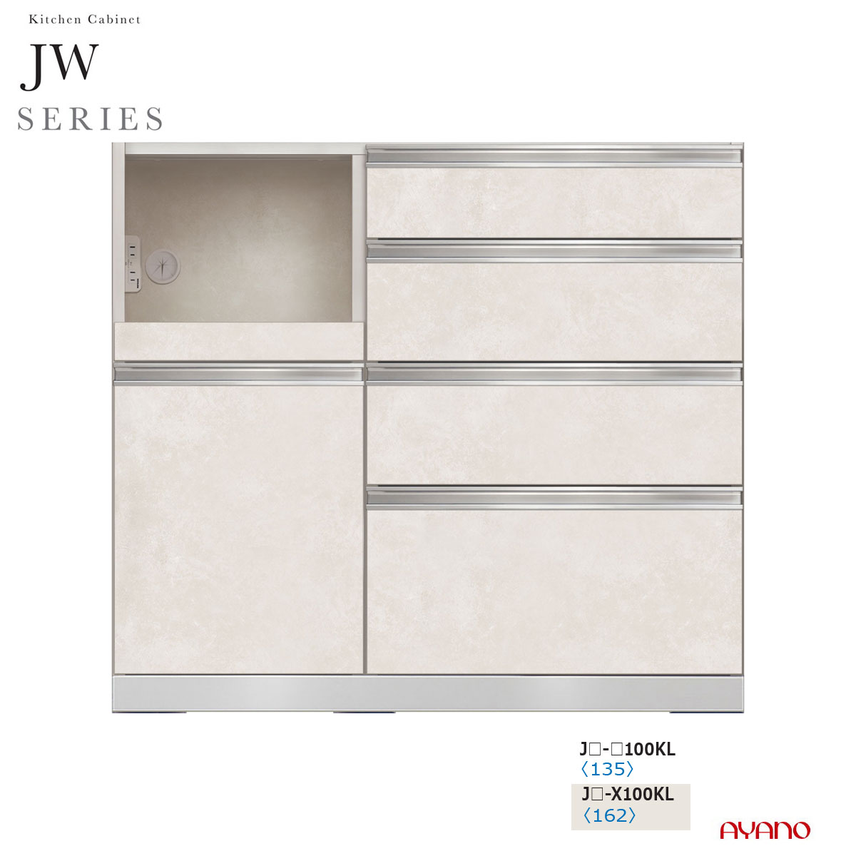 綾野製作所 JWシリーズ 食器棚 キッチンボード キッチンカウンター レンジ台 下台 幅100 奥行50 JW-100KL【条件付き一部地域開梱設置無料】