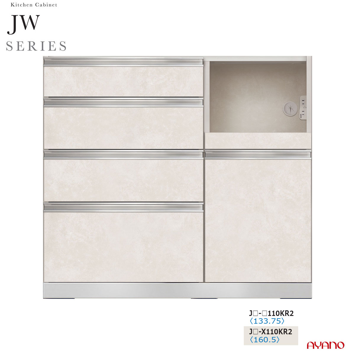 綾野製作所 JWシリーズ 食器棚 キッチンボード キッチンカウンター レンジ台 下台 幅110 奥行45 JW-110KR2【条件付き一部地域開梱設置無料】