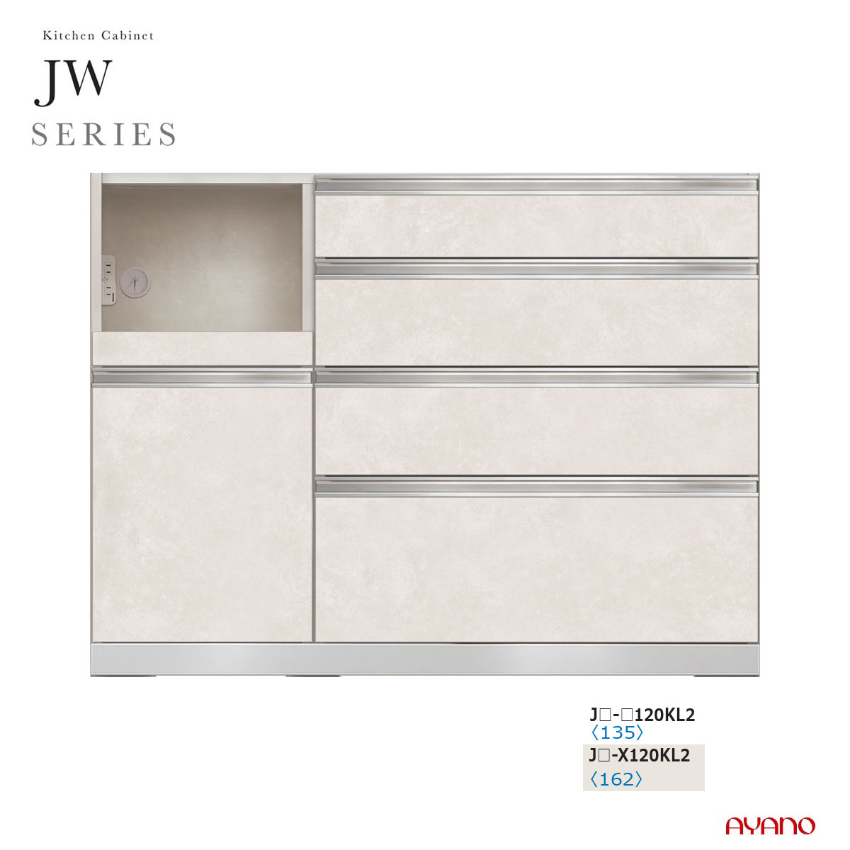 楽天市場】綾野製作所 JWシリーズ 食器棚 キッチンボード キッチン