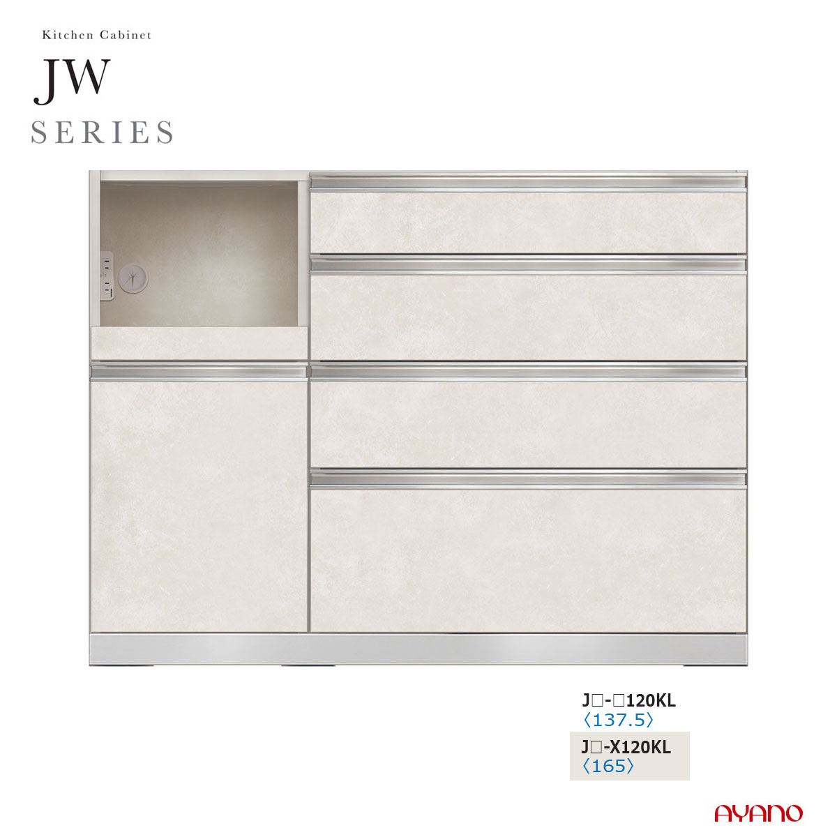 楽天市場】綾野製作所 JWシリーズ 食器棚 キッチンボード キッチン