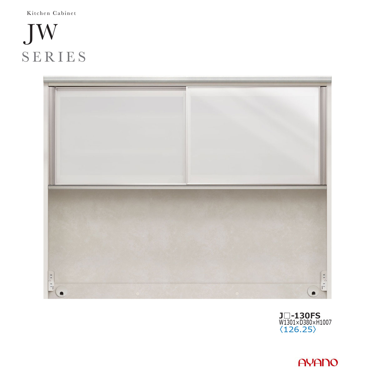 綾野製造所 JW続きもの 食器棚 勝手もとゲーム盤 上台 瑠璃 引き戸 幅130 JW-130FS【ただし書き付き添い人構成要素一画開梱とり備える無料】