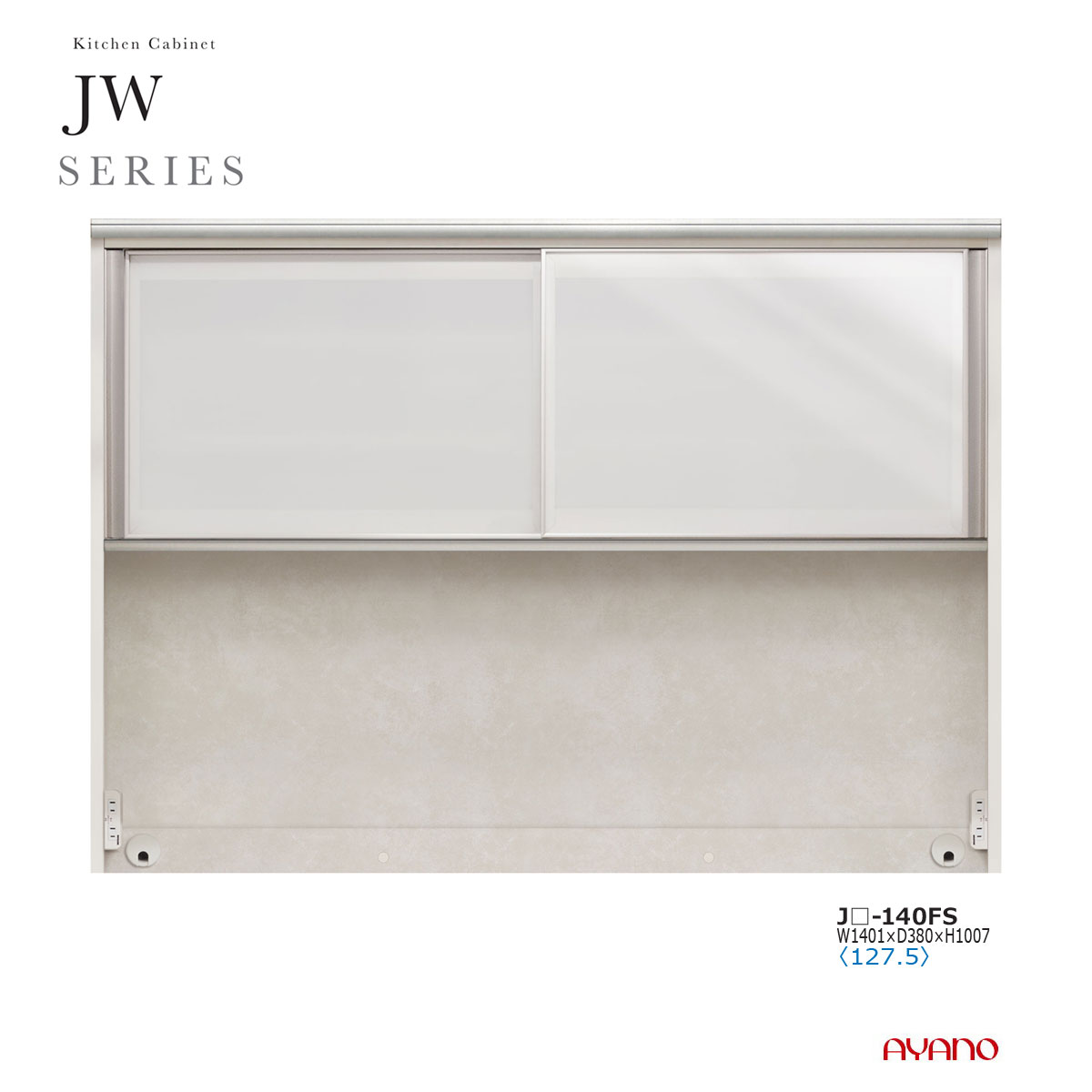 綾野製造所 JW続きもの 食器棚 勝手もとゲーム盤 上台 瑠璃 引き戸 幅140 JW-140FS【ただし書き付き添い人構成要素一画開梱とり備える無料】