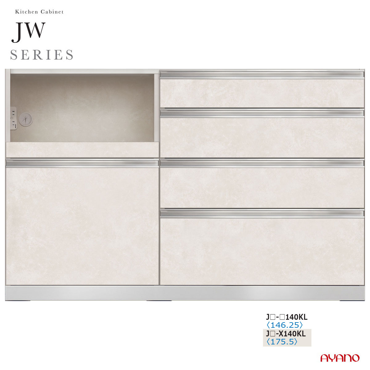綾野製作所 JWシリーズ 食器棚 キッチンボード キッチンカウンター レンジ台 下台 幅140 奥行50 JW-140KL【条件付き一部地域開梱設置無料】