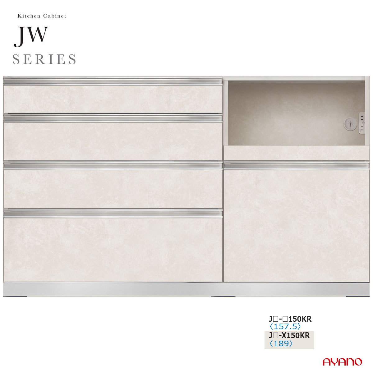 綾野製作所 JWシリーズ 食器棚 キッチンボード キッチンカウンター レンジ台 下台 幅150 奥行50 JW-150KR【条件付き一部地域開梱設置無料】