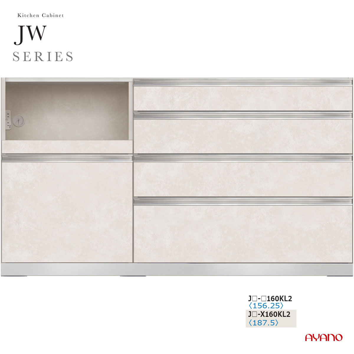 楽天市場】綾野製作所 JWシリーズ 食器棚 キッチンボード キッチン 