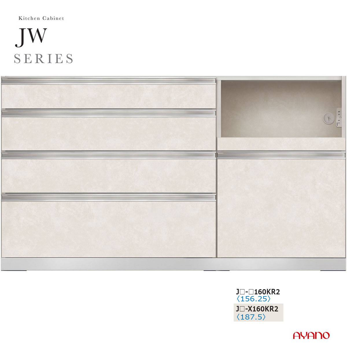 綾野製作所 JWシリーズ 食器棚 キッチンボード キッチンカウンター レンジ台 下台 幅160 奥行45 JW-160KR2【条件付き一部地域開梱設置無料】 75,625円
